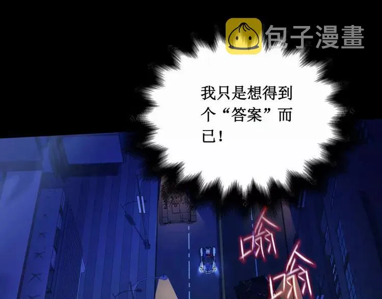 序言 修复的种子 第77页