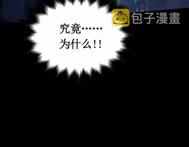 序言 修复的种子 第79页