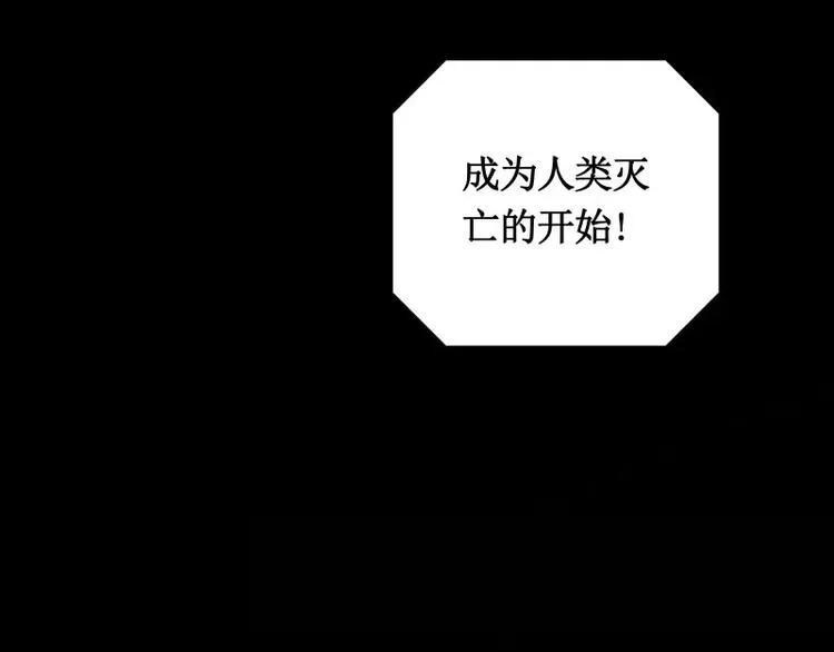 序言 修复的种子 第81页