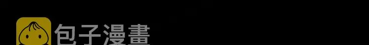序言 修复的种子 第82页