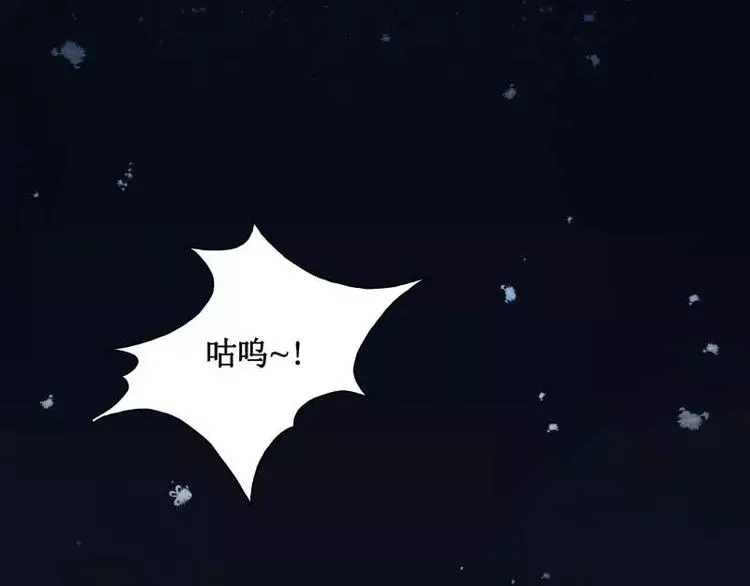 序言 修复的种子 第85页