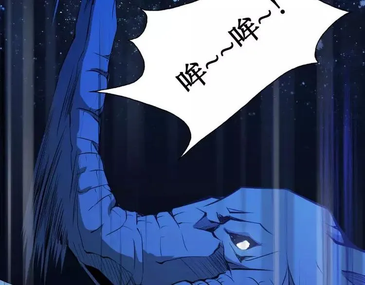 序言 修复的种子 第89页