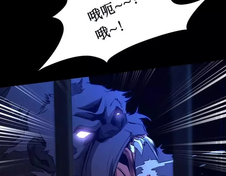 序言 修复的种子 第92页