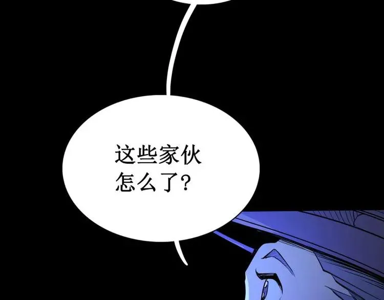 序言 修复的种子 第99页