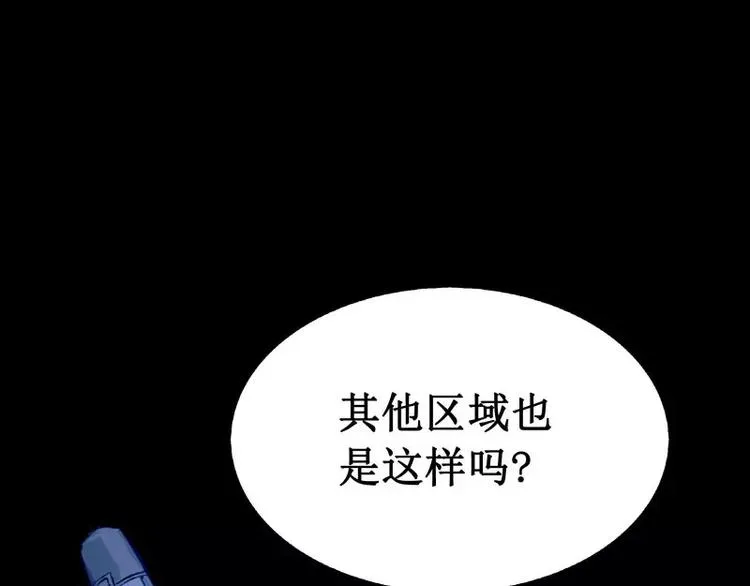 序言 修复的种子 第101页