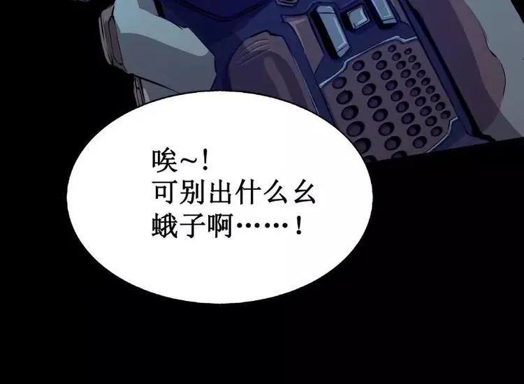 序言 修复的种子 第103页