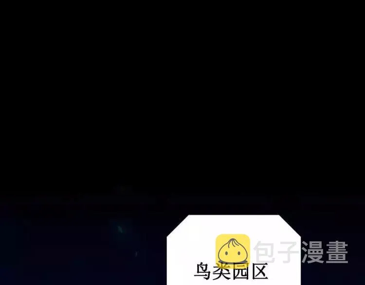 序言 修复的种子 第104页