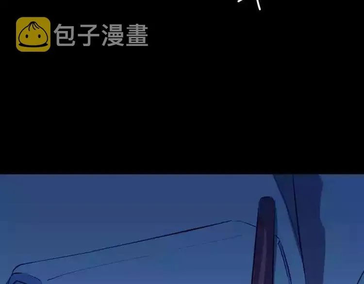序言 修复的种子 第107页