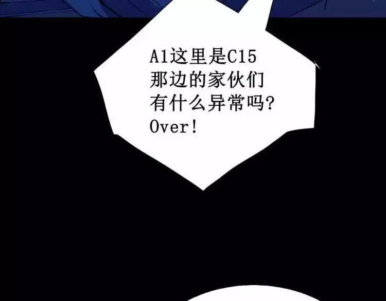 序言 修复的种子 第109页