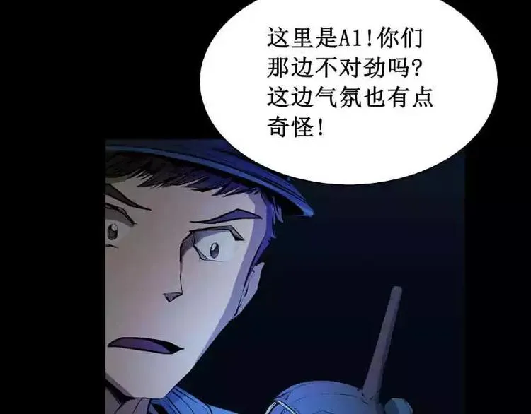 序言 修复的种子 第110页