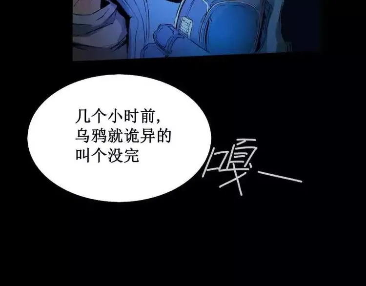 序言 修复的种子 第111页