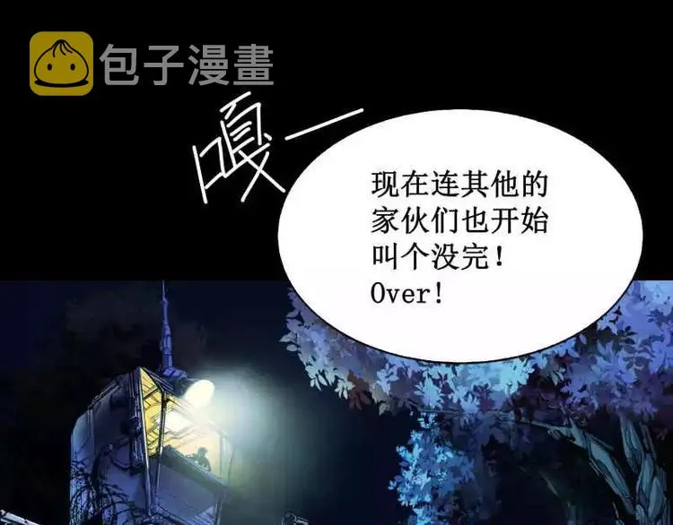 序言 修复的种子 第112页