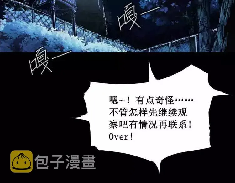 序言 修复的种子 第113页