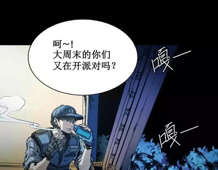 序言 修复的种子 第116页