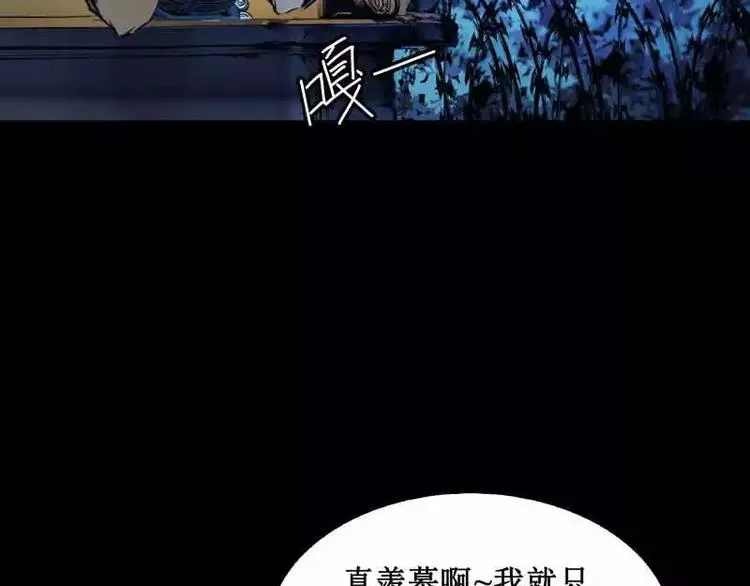 序言 修复的种子 第117页