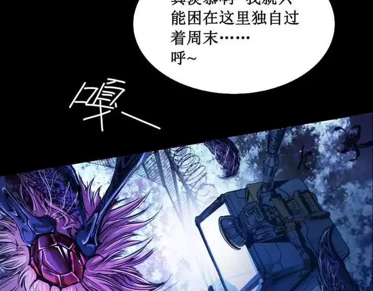 序言 修复的种子 第118页