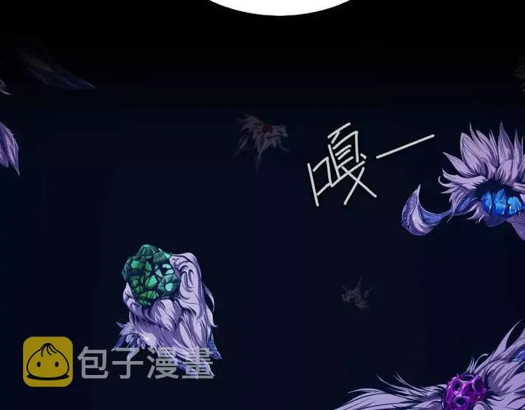 序言 修复的种子 第122页