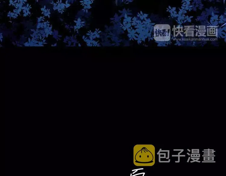 序言 修复的种子 第126页