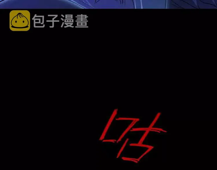 序言 修复的种子 第145页