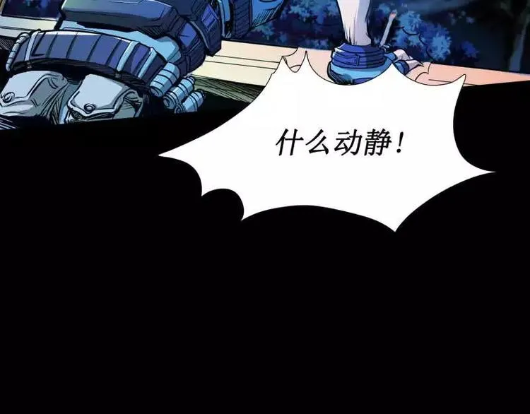 序言 修复的种子 第149页