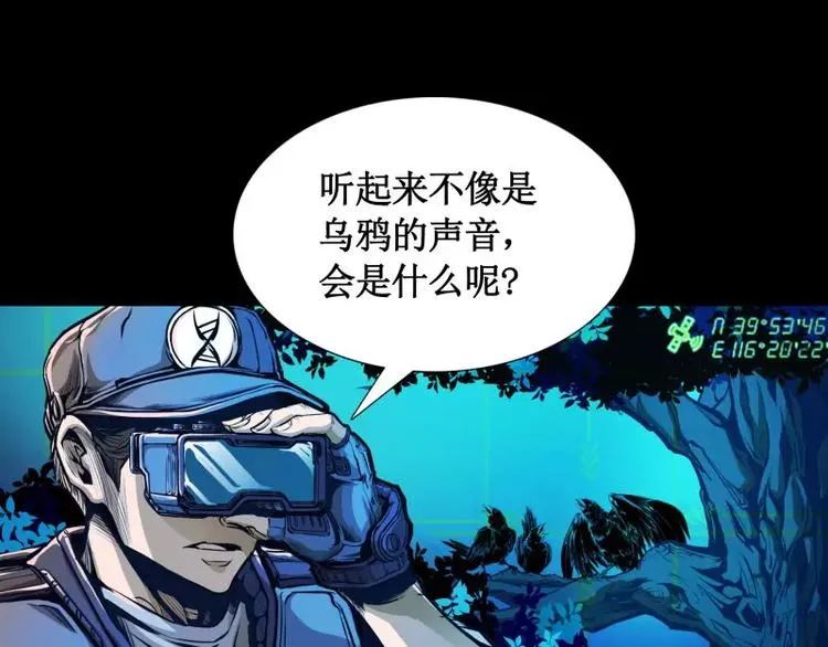 序言 修复的种子 第151页