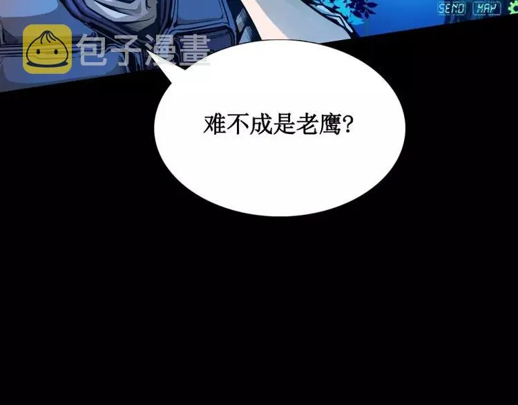 序言 修复的种子 第152页