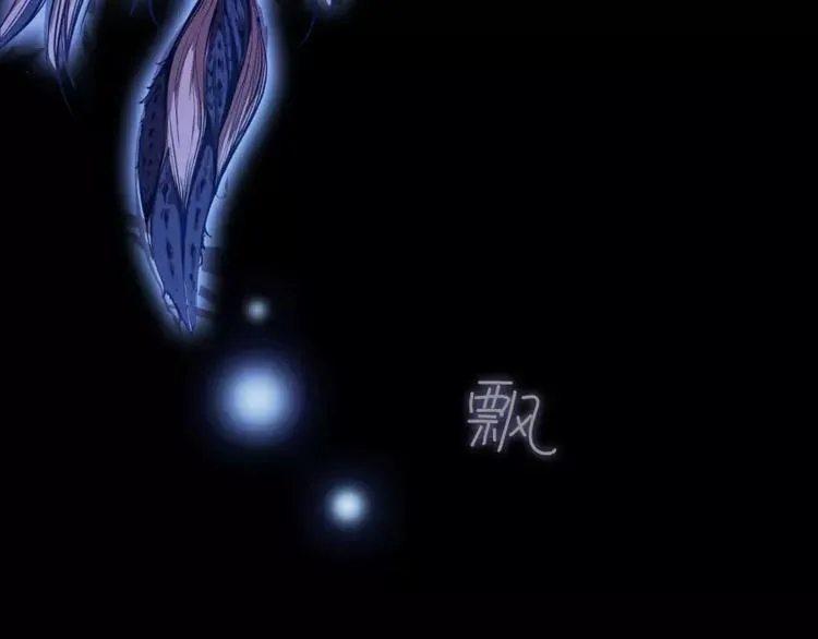 序言 修复的种子 第154页