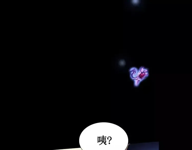 序言 修复的种子 第156页