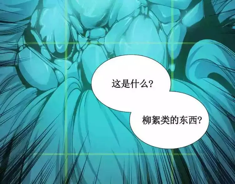序言 修复的种子 第160页