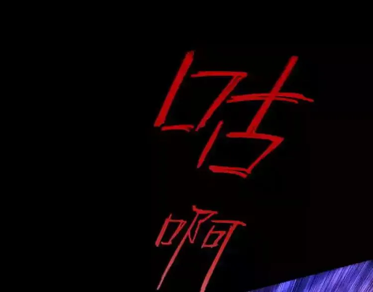 序言 修复的种子 第169页