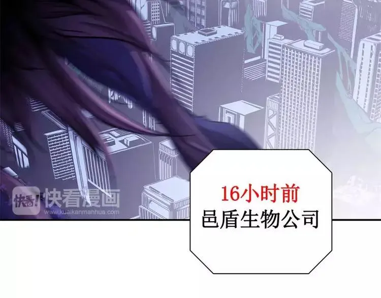 第1话 飘 第11页