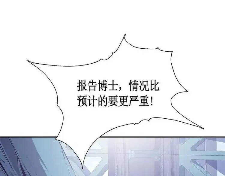 第1话 飘 第12页