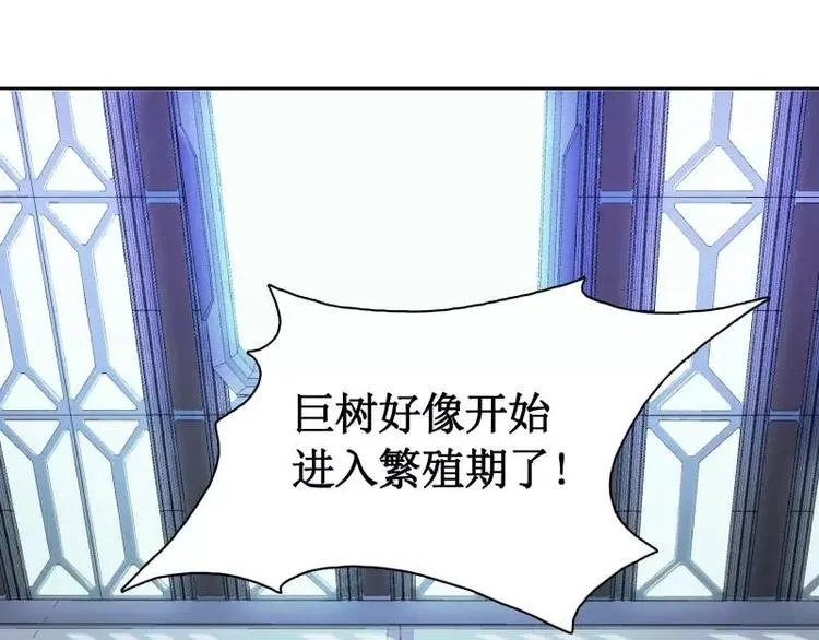 第1话 飘 第15页