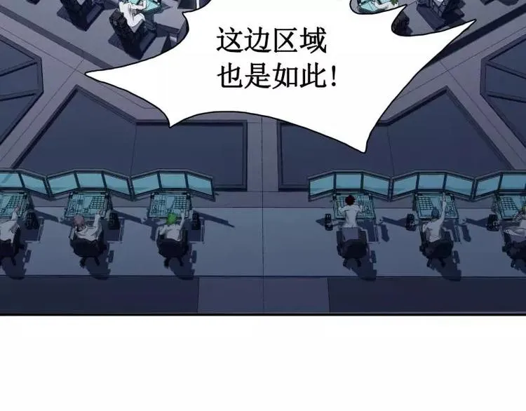 第1话 飘 第17页