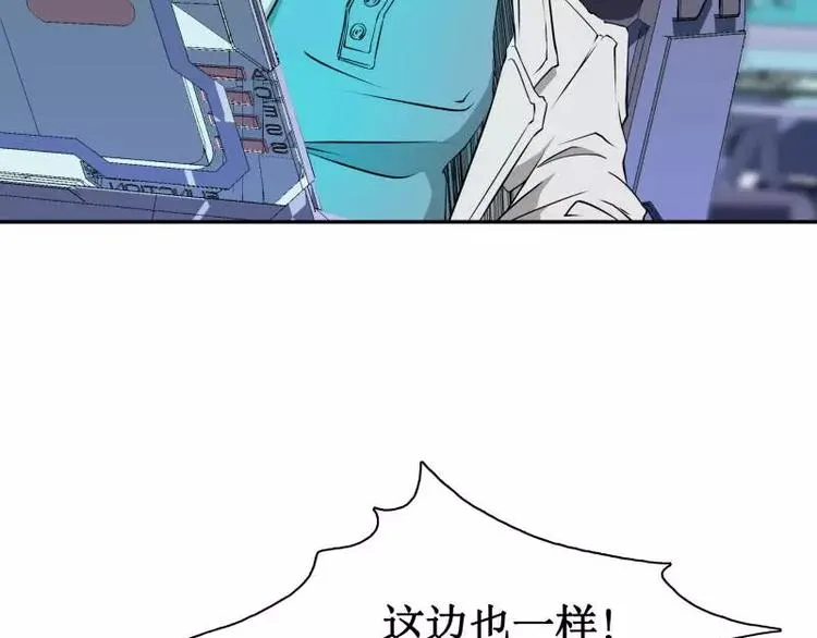 第1话 飘 第20页