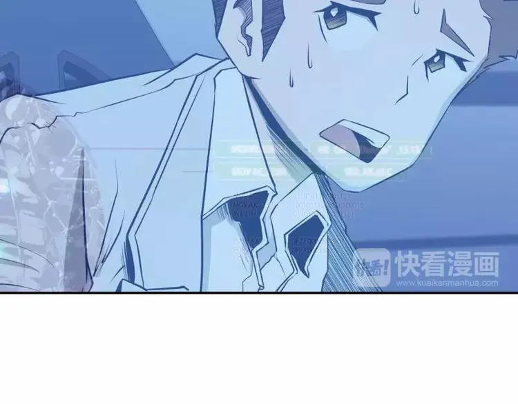 第1话 飘 第27页