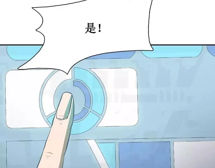 第1话 飘 第35页