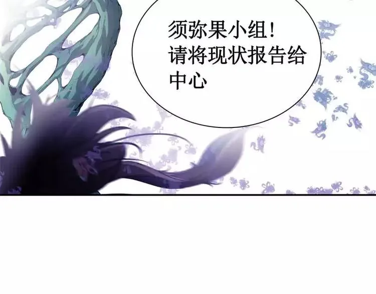 第1话 飘 第40页