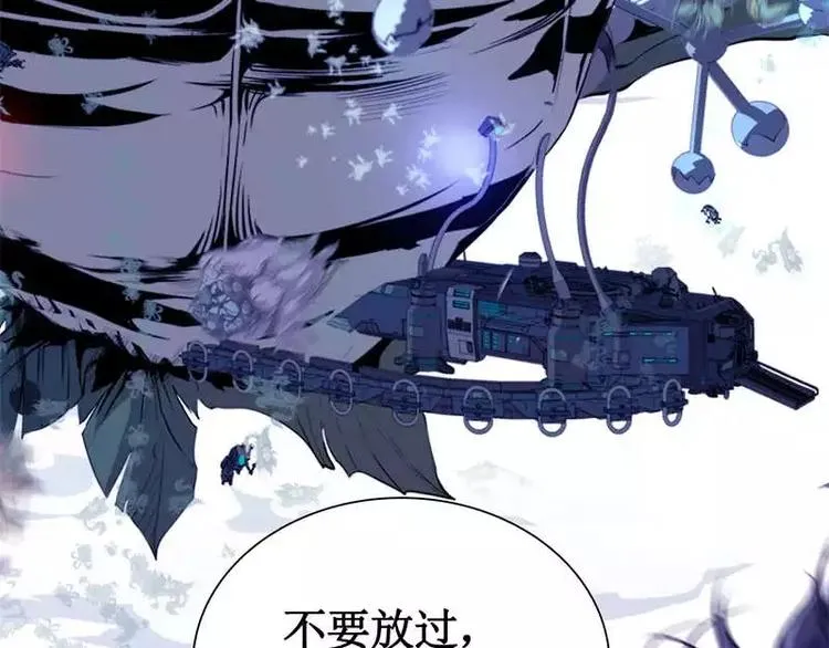 第1话 飘 第43页