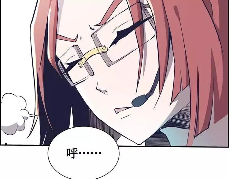 第1话 飘 第53页