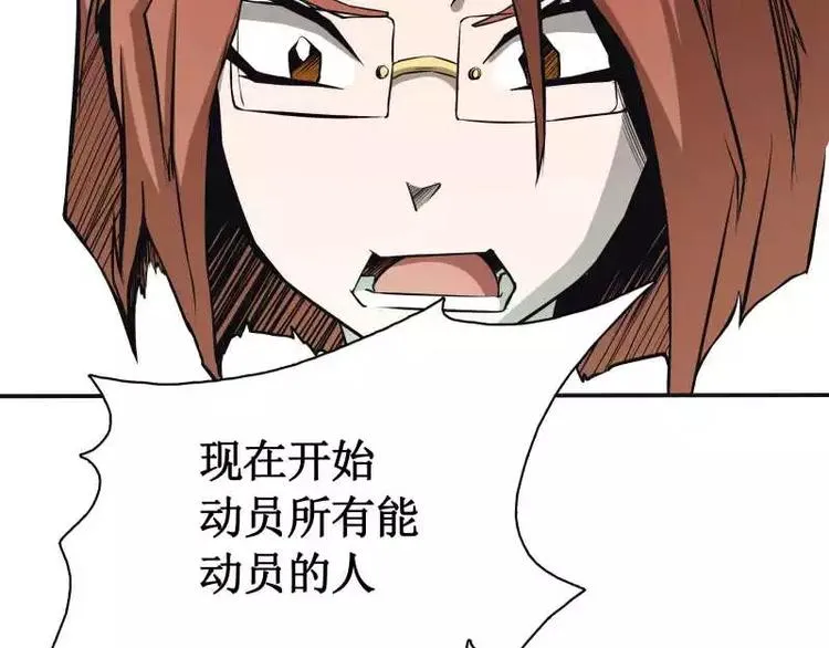 第1话 飘 第59页