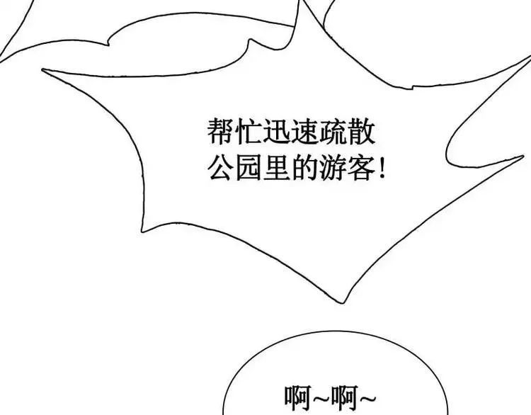 第1话 飘 第60页