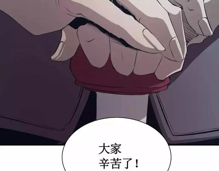 第1话 飘 第63页