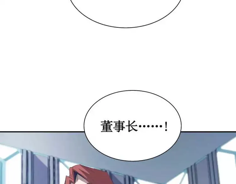 第1话 飘 第64页