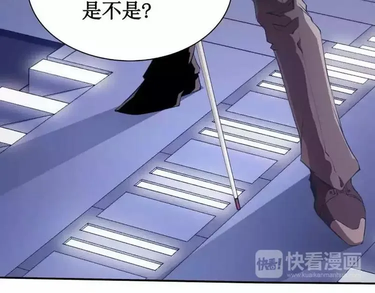 第1话 飘 第69页