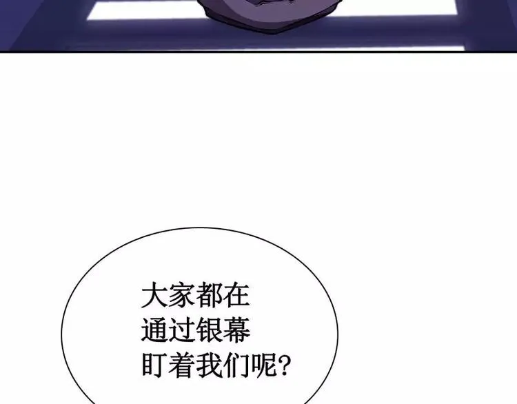 第1话 飘 第78页