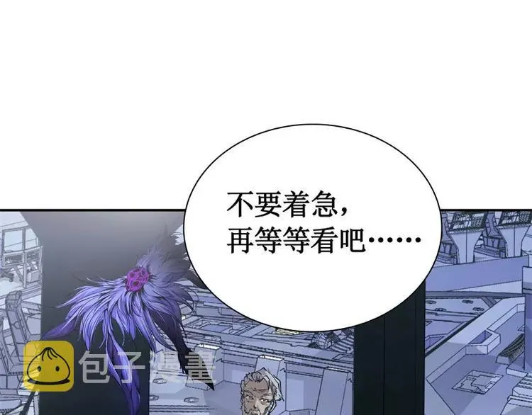 第1话 飘 第82页