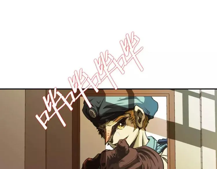 第2话 蔓延 第11页