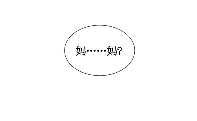 第2话 蔓延 第26页