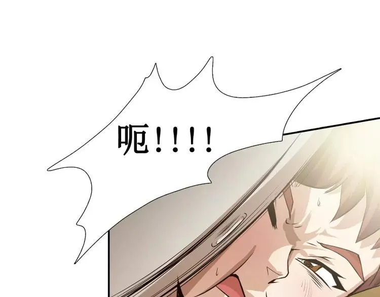 第2话 蔓延 第30页
